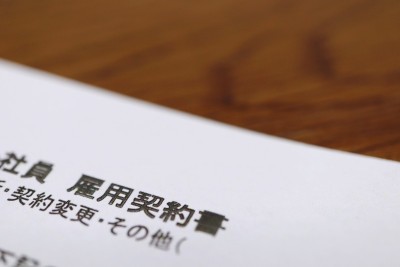 就业协议