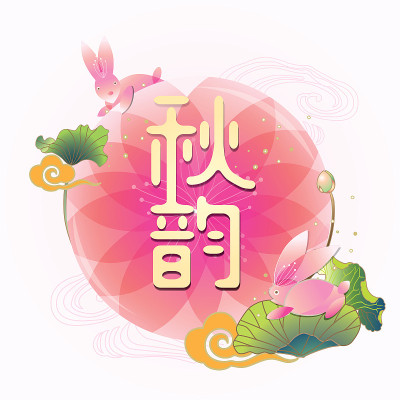 Masthead design for Mid autumn festival design.