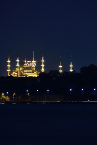 圣索菲亚大教堂İstanbul