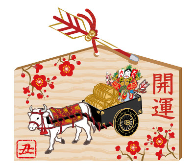 日本ema的白牛携带牛车- 2021年的牛夹艺术