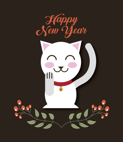 新年快乐设计