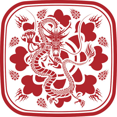 中国的龙年
