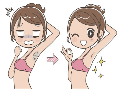 腋毛保健
