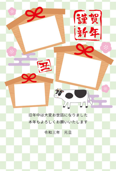 2021年贺年卡，牛年，相框