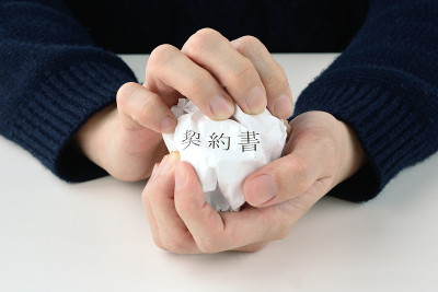 完成合同文件