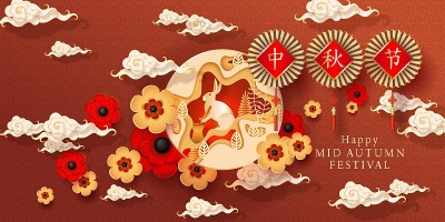 中国中秋矢量设计，金兔、花、云