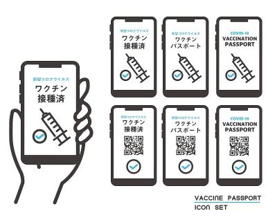 疫苗护照，手持智能手机显示疫苗接种证明和智能手机Material / Material / hand