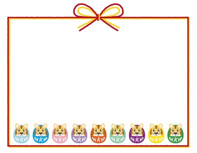 Tora Colorful Dharma Frame Text Space /插图素材(矢量插图)