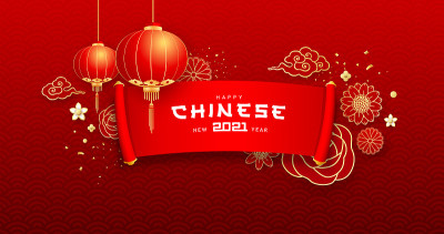 2021年春节快乐，红丝带横幅中国花贺卡设计