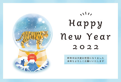2022年虎年的雪景玻璃球，上面画着老虎和幸运符