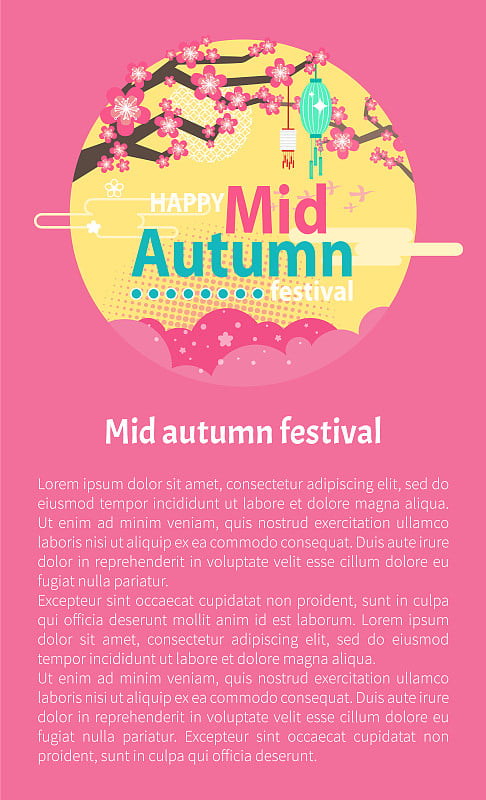 Happy Mid Autumn Festival Invitation Card Set