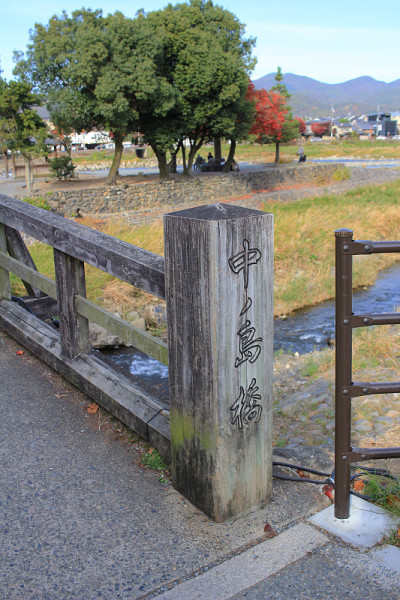 日本京都岚山前的桂河