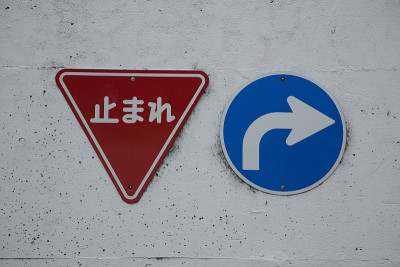 路标
