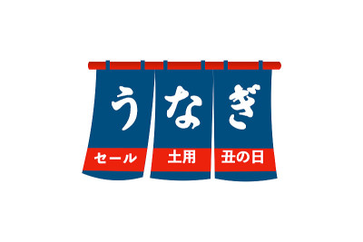 鳗鱼挪威人