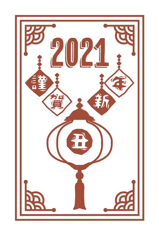 2021牛贺年卡和日本服装的矢量插图材料