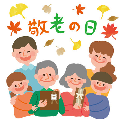 一家人给爷爷奶奶送礼物