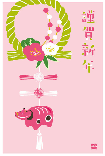 新年的Akabeko插图。福岛县红牛形状的玩具。2021年贺年卡。/日语翻译为“Ox”