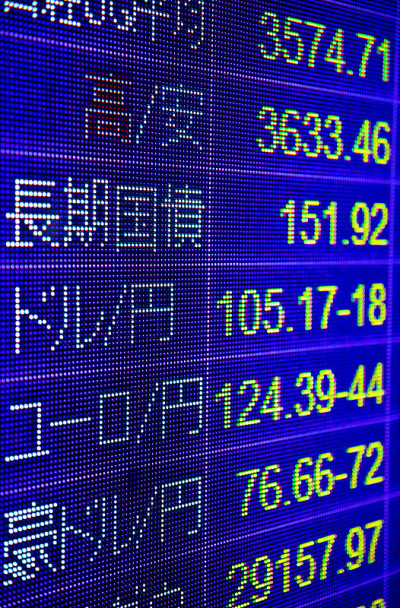 晚上在东京八祖商业区的电子公告板