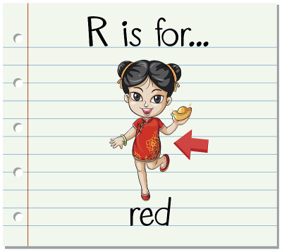 识字卡片上的R代表红色