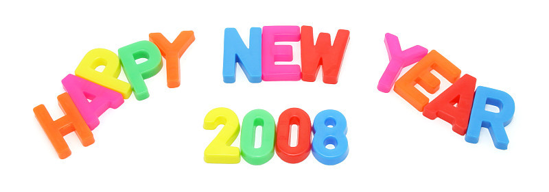 新年快乐2008