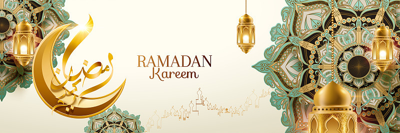 Ramadan turquoise flowers banner