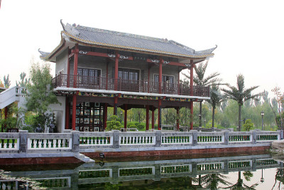 2014年10月23日，中国北京，岭南园林景观设计公园
