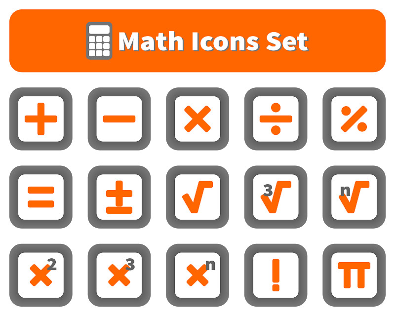 数学和计算器图标集