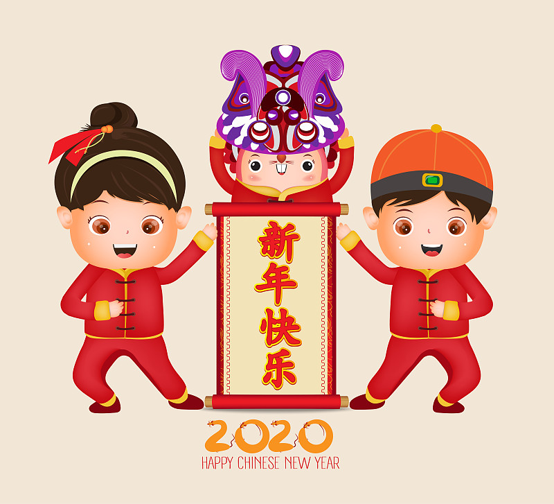 Happy Chinese new year 2020 , year of rat , Cute R