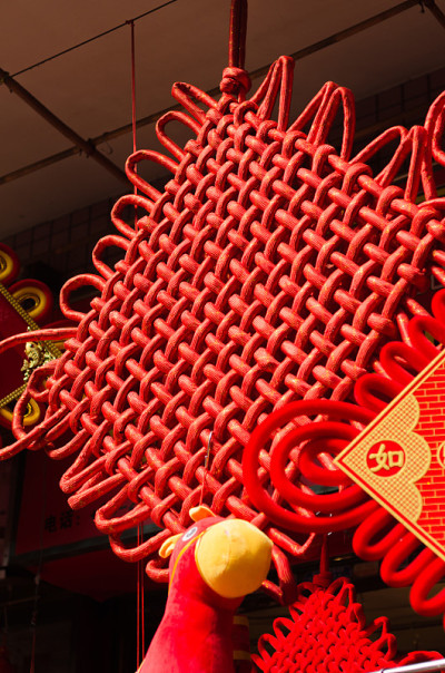 传统装饰结在节日背景上的特写。