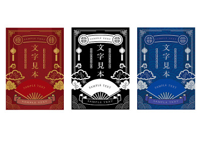 中式标签框架材料