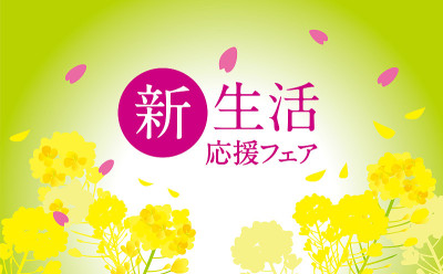 日本油菜花和樱桃树的插画