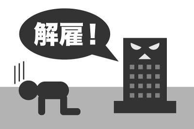 失业的形象