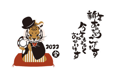 2022年虎年贺年卡及手写毛笔人物插画