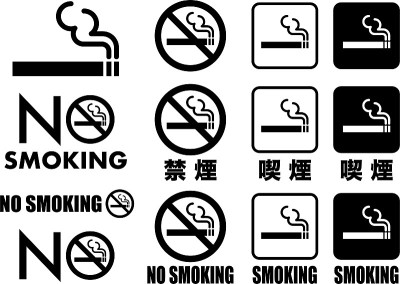 非吸烟及吸烟标志资料收集