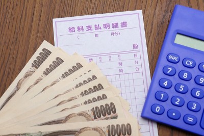 日本的工资声明