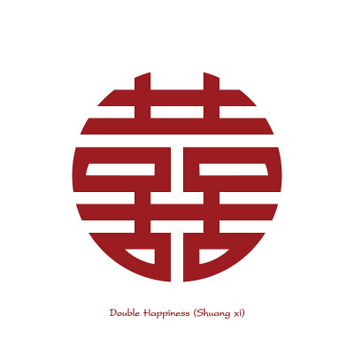 中国双喜临门的象征。中国传统装饰设计。中文原文发音为“双喜”，翻译为“幸福”，“幸福倍增”。