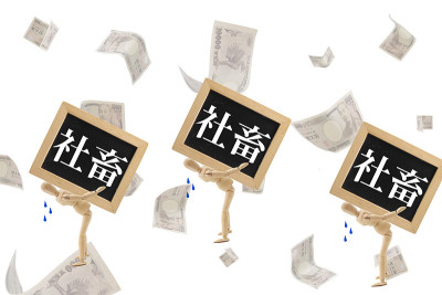 公司的奴隶