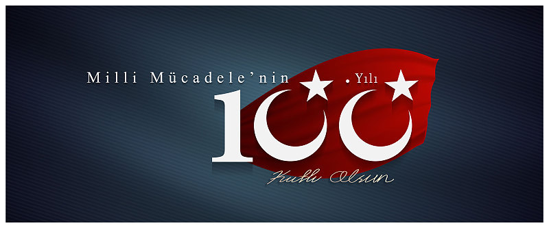 5月19日Atatürk纪念青年运动日翻译:(民族斗争100年)
