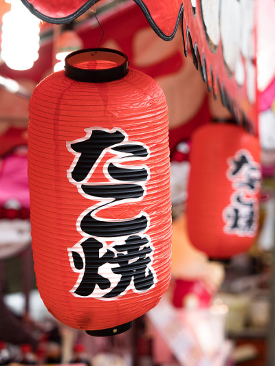 高崎的灯笼