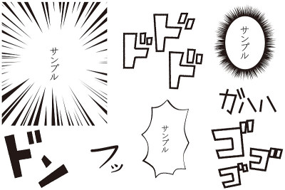 日本漫画素材设置战斗漫画版本