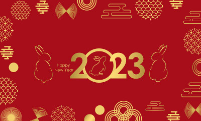 新年快乐!兔年2023年。矢量横幅与兔子。