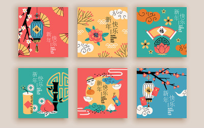 一套销售横幅模板设计与中文字母文字(春节快乐)。