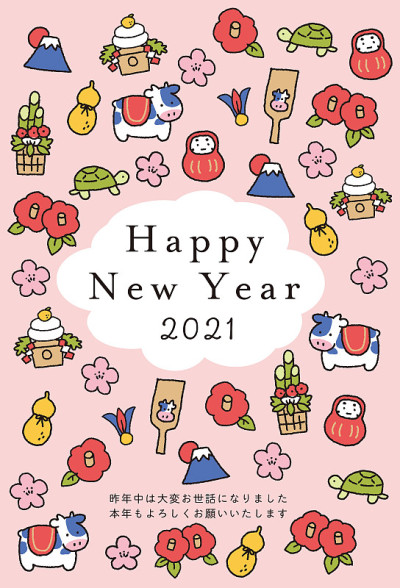 2021年牛年和幸运符材料