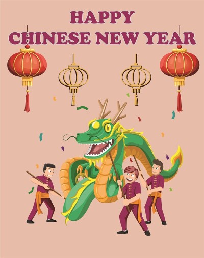 春节快乐