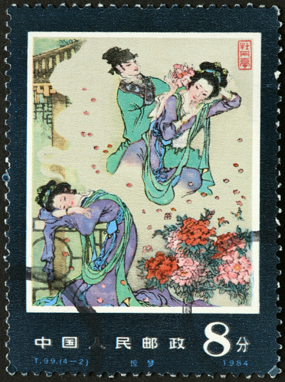 邮票上的日本艺妓和花朵