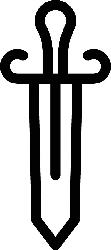 剑