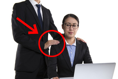 性骚扰和商业女性