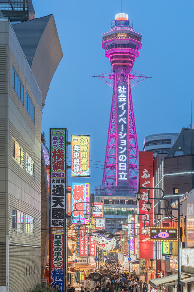 通天阁和新世界