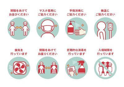 预防传染病海报套装。