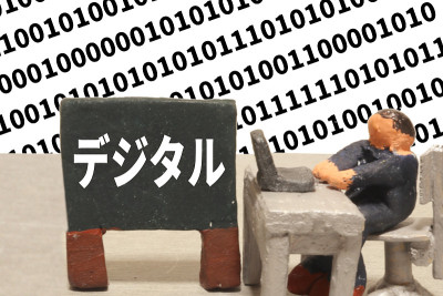 数字图像
